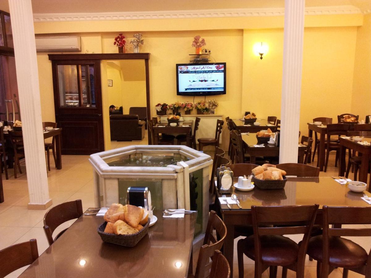 Adıl Konak Otel